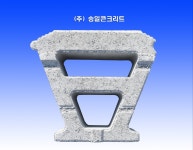 환경표지 보강토블럭 소형 보강토 옹벽블럭 : 승일콘크리트