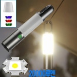 3컬러렌즈 2만루멘 멀티 LED 줌 라이트 손전등 후레쉬 : 조아핑