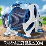 원예 꼬임 방지 호스릴 각도 분사기 원예용품 물호스 자동차청소 정원용 세차 수도꼭지 : 진리진