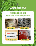 미인풋고추 미인고추 못난이 1kg : 충주자담농원