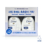 도브 뷰티너리싱 바디워시 1kg X 2입 : The나은마켓