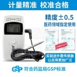 온도 습도 레코더 기록계 데이터로거 usb 전송 자동 : 고촌마트2