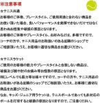 요넥스 (YONEX) 소프트테니스 라켓 줄 붙이기 완료 에어로듀크 X 50GX 초급자 G0308 : 바다건너몰