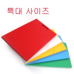 횟집 수산시장 급식실 위생적인 대형 컬러 도마 가정용도마 간편보관 음식점 : Da판다고