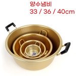 김치찌개 닭도리탕 업소용 전문점 양은냄비 팬션 라면 부대찌개 자취생 3인가구 : Da판다고
