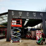 아크릴스카시 실내간판 간판글자 20년전 판매가 셀프시공 : 펫케이지