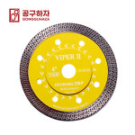 공구하자 효성 타일날 커팅 그라인더날 터보 125mm : 공구하자