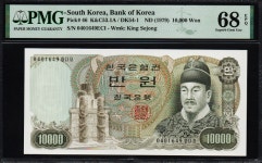 한국은행 나 10000원 미사용 PMG 68 등급 (P0000BJK) : 수집에비뉴