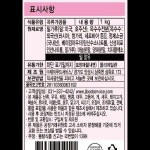 튀김가루 제이푸드 1KG : 마켓펀치