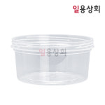 다회용 원형용기 TY 135파이 스크루 중 270세트 : 일용상회