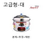 한양금속 전기 순대조리 찜기 고급형 대 분식집 찜통 영업용 순대 삶는 스텐통 : 원팩토리 종합몰
