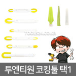 l주l자산 투엔티원 스크레퍼 끌게 헤라 40 외날 한날 스크래퍼 : 주식회사 자산