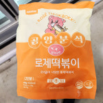 곰양분식 로제떡볶이 445g x 1개 : 내일 배송