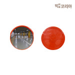 PC반사경 B타입 600 800 1000Ø : 빅피플코리아
