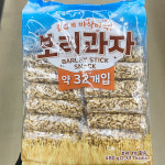 보리과자 480g x 2개 : 내일 배송