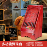 원목 핀볼게임 실내보드게임 제비뽑기 구슬 펍 오락실 옵션 A(32x30x55cmㅣ하단이미지 참조) : 새벽배송대행