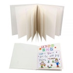 국산 동화책만들기 양장제본 그림책만들기 나만의책만들기 10P : 다퍼가게365