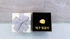 돌반지 1.875g 복 돌잔치 선물 대구 정금사 : 대구 정금사