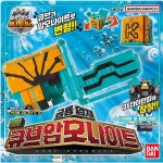 반다이 애니멀포스 큐브 암모나이트 : 완구킹