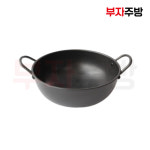 금호 경질 해물탕 냄비 전골 밀푀유나베 오뎅탕 찌개 매운탕 라면 이자카야 일식 짬뽕 업소용 : 부자주방
