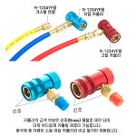 SK 1234YF - 에어컨 차세대냉매 게이지 세트 C0076 자동차에어컨가스주입기 : 차공구