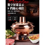 전기 신선로 그릇 한정식 냄비 궁중 요리 화로 전골 4인 : 꾸러기 홈마켓