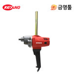 계양 MX1500 믹서드릴 1500W D-23동급 시멘트혼합 반죽 전기믹싱드릴 : 금명툴