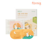 포미그 온열 스팀 아이마스크 20매 일회용 수면안대 온열 안구건조증 눈찜질안대 눈찜질팩 : 주식회사 씨앤에스파워