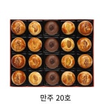 수예당화과자 만주20호 : 제이온월드