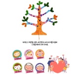 가족소개 패밀리트리 미술수업 꾸미기 만들기 초등 유아 아트 정서발달 : 위캔쇼핑