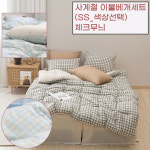 4계절 먼지없는 피치가공 체크무늬 차렵 이불베개세트 SS 무인텔 모텔이불 : Da판다고