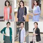 J3412 C썸머 데일리 가디건/엄마옷/빅사이즈 : 쉬즈마담