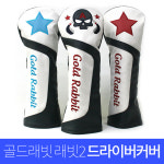 골드래빗 래빗2 드라이버 커버 : 블루넷골프