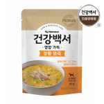 건강백서 영양가득 강황 닭죽 80g : 우리나라펫