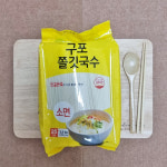 5분마켓 내고향 구포쫄깃국수 소면 2.5KG : - 5분마켓 -