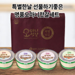 오마니 젓갈 선물세트 5호,6호 밥도둑 반찬 명란젓 낙지젓 창난젓 명태회 : 바다자리