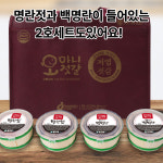오마니 젓갈 선물세트 5호,6호 밥도둑 반찬 명란젓 낙지젓 창난젓 명태회 : 바다자리