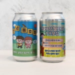 레터링캔커피 캔연구소 골프간식 수제커피 답례품 케이터링 : 안녕.선영씨