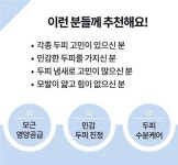 ATS 퍼스티지 리버시 탄력세럼 30ml 두피집중영양 : 씨유 그레이스