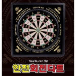 최고급 돌아가는 침없는 안전한 자석 다트 행사용 가족게임 휴대용 내기용 술게임 캠핑 다트게임 : 타로랜드