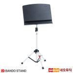 반도 608 악보보면대 / Bando Music Stand /ABS재질 : 네오뮤직