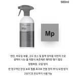 자동차 엔진 전원장치 부식 오염방지 엔진룸 클리너 세정제 500ml 카센터용 : 제이원 마켓