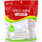모아천일 LG 세탁기 거름망 4입 SF 01 세탁기먼지망 : 모아천일상회
