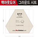 [맥아웃도어] 스노우피크 솔프로 그라운드시트 : 캠핑파파