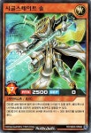 시글스테이트솔 / RD/SBD6-KR004 / Normal Rare / 한글판 / 러시듀얼 / [RD최강배틀덱-네일] : TCG 카드프리덤