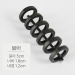 6공 똑딱링 루즈링 셀프제본 원형 제본 스프링 : 가온누리153