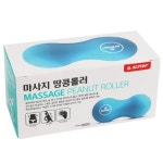 고밀도 실리콘 지압롤러 마사지 땅콩롤러 필라테스볼 : JM스토아