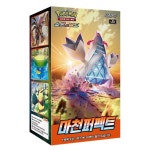 (포켓몬코리아) 포켓몬카드 마천퍼펙트 마천퍼팩트 : 사이퍼마켓