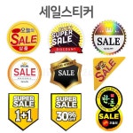한돈스티커 SS-01 오늘의상품 정육 포장스티커 한우 명품띠지 : 에스엔디몰