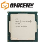 인텔 CPU 펜티엄 골드 G5400 커피레이크 : 아이티젠